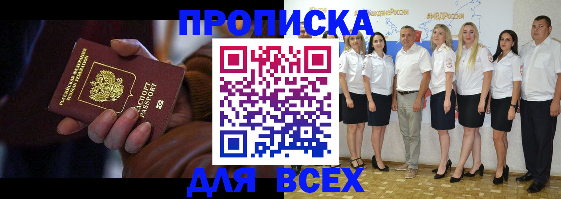 регистрация для школы в Кемеровской области